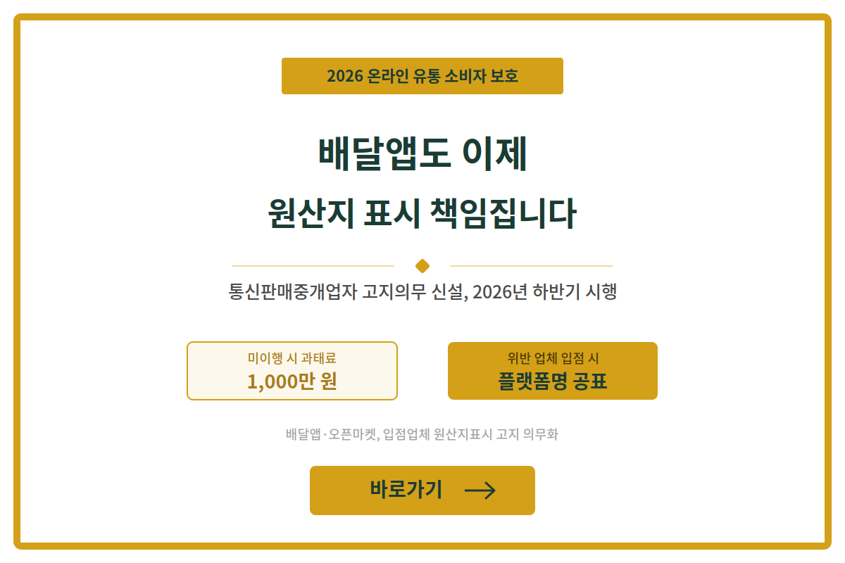 2026년 6월, 도시침수 예보체계 시범 가동